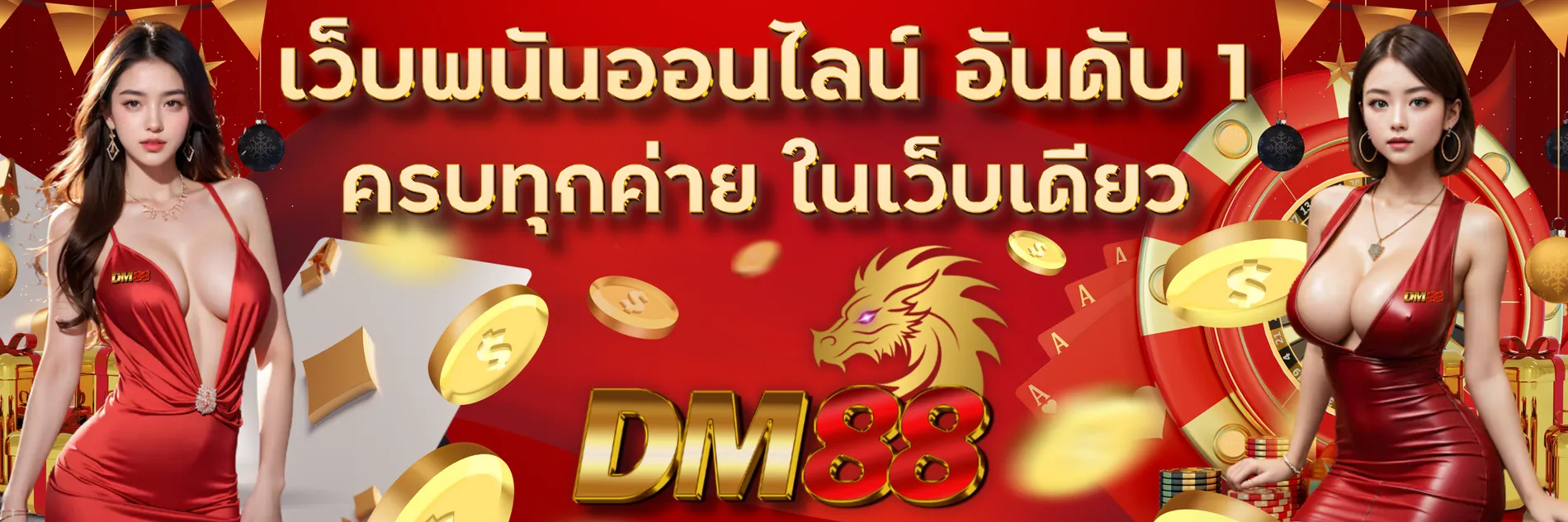 DM88